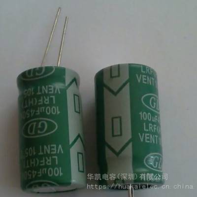 100UF450V 18X36铝电解电容器/长寿命低阻抗