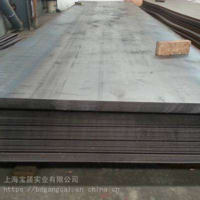 Q265HR核电用钢莱钢南钢期货出货***