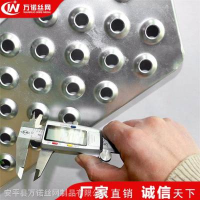 潍坊市起鼓圆孔走道板不锈钢防滑垫踏板万诺厂家定制楼梯起鼓网板