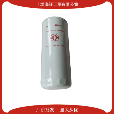 东风商用车发动机总成 机油滤清器 D5000681013