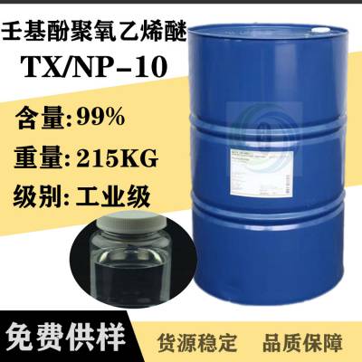 NP-10/TX-10 黯-10 NP-10 ϴӼ ӱԼ