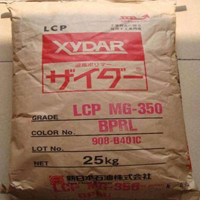 LCP 日本新石油化学 MG350-PRL 加纤矿物增强50% 阻燃级