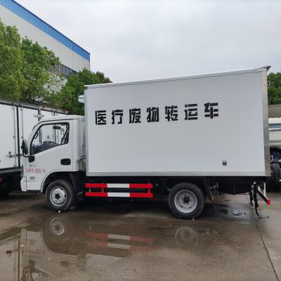 微型医疗废物周转车 跃进后双轮医疗垃圾处理车 8方医废车