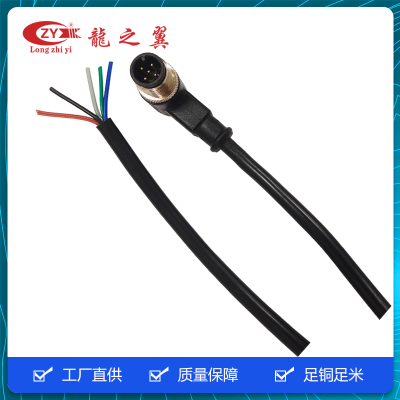 M12防水连接器/公头/5芯/直头弯头/90度/电缆插头/线长定制