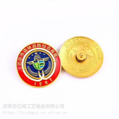 来图定做锌合金徽章 烤漆珐琅工艺 圆形蝴蝶扣金属胸章