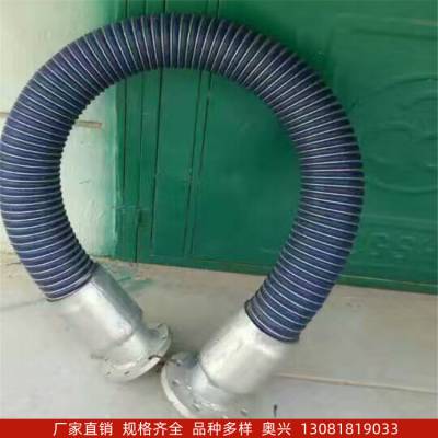 石油化工复合软管 船用码头柔性软管 浮顶油罐油田输油管