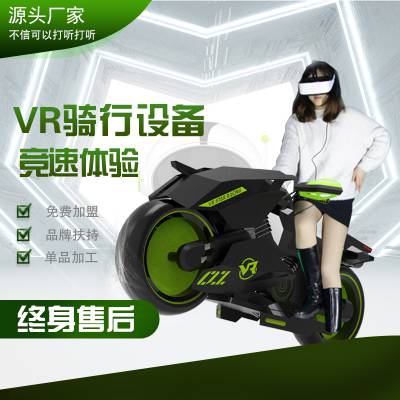 VR***创业设备 VR星际空间体验馆 VR电影院***