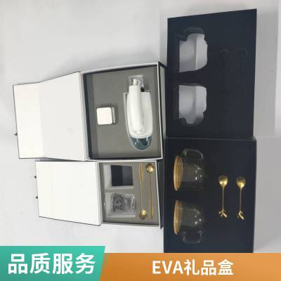 杰升 定制生产EVA礼品盒内衬内托 四角防摔化妆品eva异形雕刻