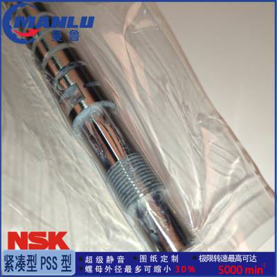 NSK W3609SA-1Z-C5Z10 小导程管循环定制丝杆 螺母ZFT3610-3丝杠