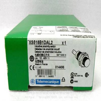 XPSAV11113  Preventa ȫģ ȫ̵