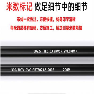 阻燃型计算机屏蔽电缆ZR-DJYPVPR-6*3*1.5