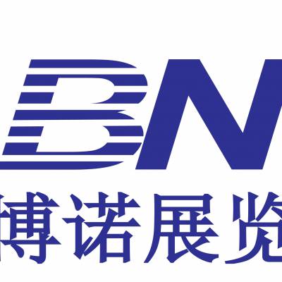 2023年德国科隆泳池桑拿设备展览会 AQUANALE