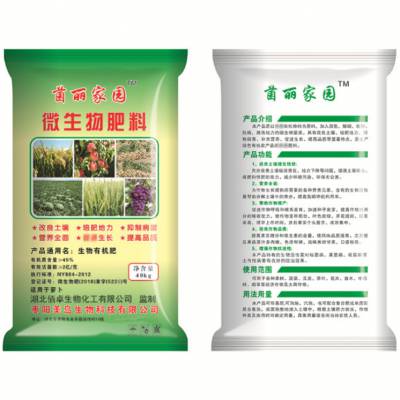 孝感微生物有机肥-留洋哥有机肥料-复合微生物有机肥