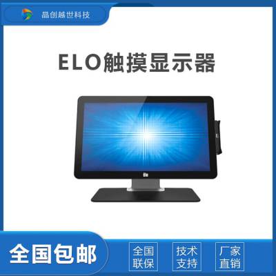 ELO 19.5ʽ㴥ʾ ET2002L-2UWA-1-G ɫ