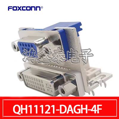 Foxconn/富士康 QH11121-DAGH-4F 15PIN VGA+DVI接插件卡座