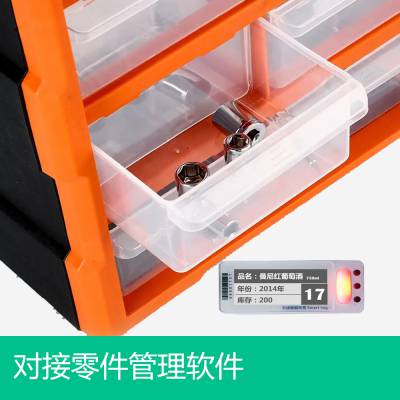 PTL零件盒无线中文墨水屏电子标签 智能取料指引系统