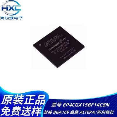 EP4CGX15BF14C8N EP4CGX15BF14I7N BGA169 可编程门阵列芯片 IC