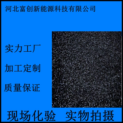 煤沥青、煤沥青生产、中温煤沥青1号产品批发