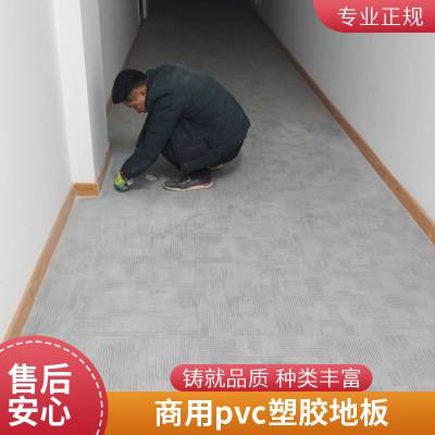 室内运动馆羽毛球地胶 体育pvc塑胶地板地垫 球场施工厂家