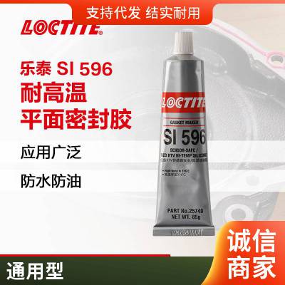 LOCTITE/̩ ܷ⽺ 596 Ȧ ͸85g