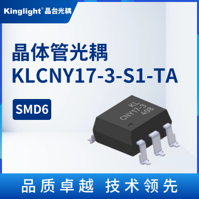 KLCNY17-3-S1-TA 晶体管光耦（DC）晶台 贴片 SMD6 光电隔离器耦合器