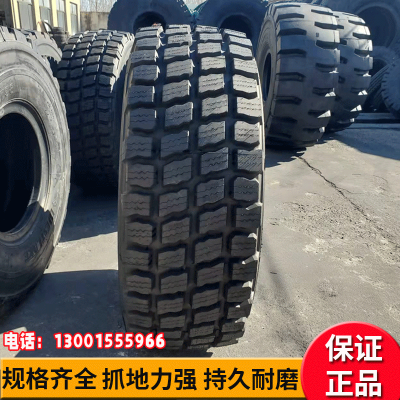 威狮20.5R25装载机铲车雪地花纹真空全钢工程机械轮胎