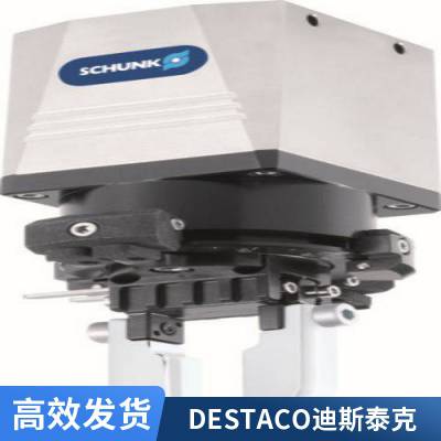 欧沁原厂放心/专业快速发货 DESTACO 气缸 82M-803063C8