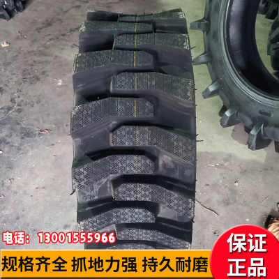 明宇20.5/70R16装载机铲车钢丝半实心花纹成套工程机械轮胎