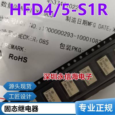 S1A120000 KUAN HSI COSMOɻɼ̵12V/4S1A050000