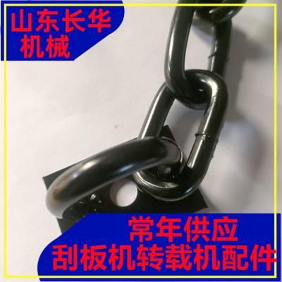 18X64-15C链条 矿用圆环链供应 输送设备配件紧凑链