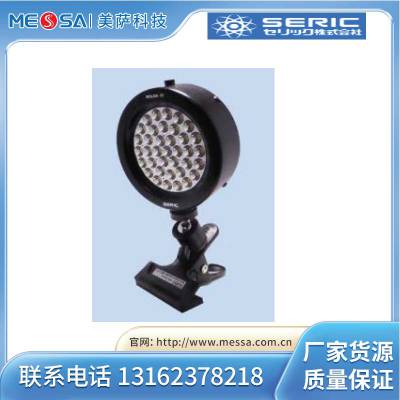 SERIC佐理克 人工太阳能照明 SOLAX-iO 便携式色彩评估LED