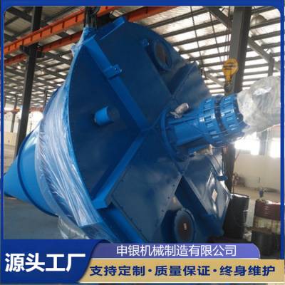 2立方双螺杆锥形混料机 碳钢 不锈钢材质 粉体混合均匀度高 支持定制