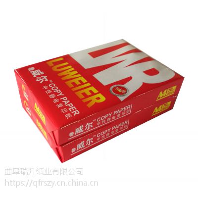 安徽淮南激光喷墨A3 A4静电复印纸贴牌工厂批发