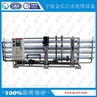 20ֵRO͸һ廯ˮ豸 糧ˮʹ÷͸ϵͳ