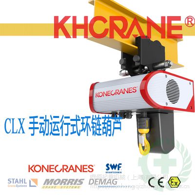 ԭװ« CLX10 04 1 050 6 0.5tŷʽ綯«