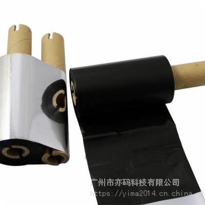 上海 Intermec Easycoder PM4i标签打印机专用树脂碳带 30-110*300