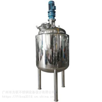 广州不锈钢发酵储罐加工生产 益生菌发酵罐 调配搅拌容器 混合罐 方联