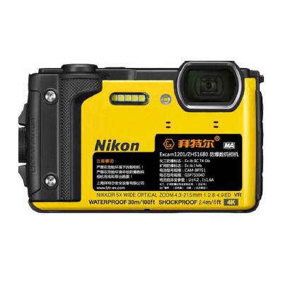 Excam1201/ZHS1680 ῵