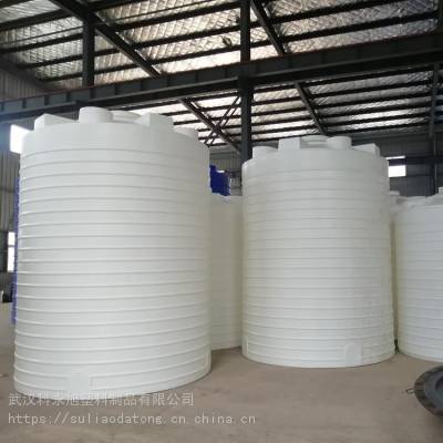 武汉装外加剂塑料大桶15吨生产厂家