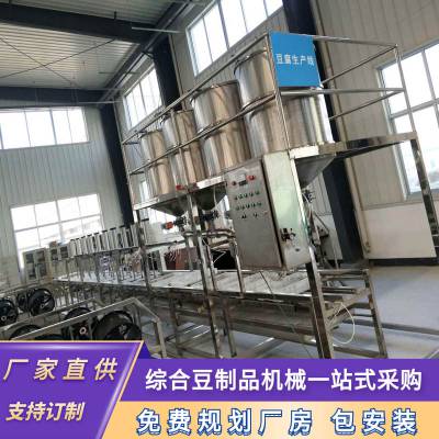 高效自动冲浆豆腐机 大型嫩豆腐机生产厂家 豆制品机械设备