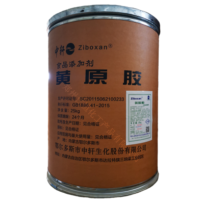 ԭ ʳƷ ȶ͸  ճ25kg/Ͱ