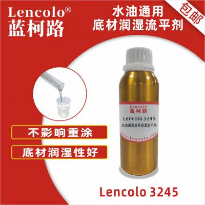 ·Lencolo 3245ˮͳõײʪƽʪݺ