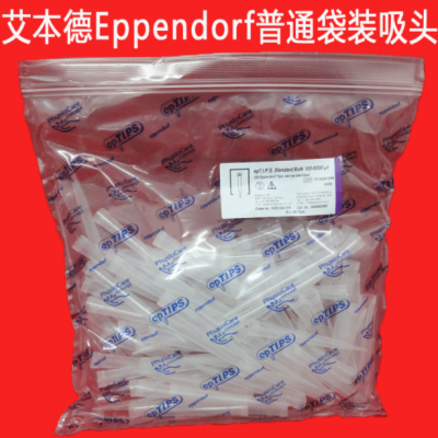 Eppendorf/ ԭװҺǹͷװͷ10UL/200UL/1000UL/10ML