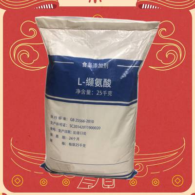 【l-缬氨酸】_l-缬氨酸优质供应商推荐 - 中国供应商