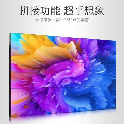 好服务大屏液晶拼接屏—采购入口-扬程电子55寸液晶拼接屏-实力型工厂