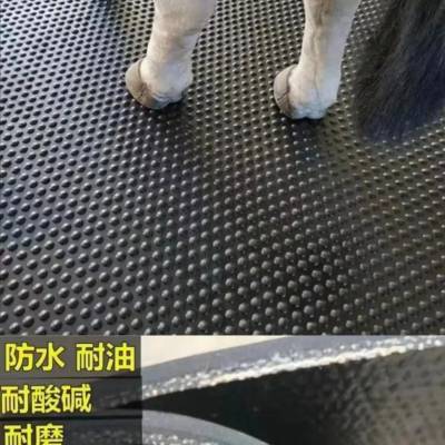 供应 猪舍保温垫 橡胶牲畜垫 牛场保温垫 珍珠纹胶板