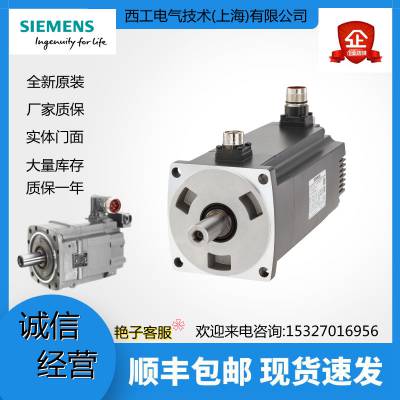 SIEMENS/ ŷ1FK7042-5AF71-1GH0 1FK7042-5AF71-1GH2