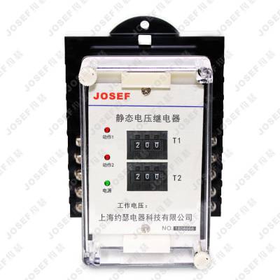 整定直观方便 JY-7GA/5DK1电压继电器 19~130V 导轨式安装 辅助1常开1常闭