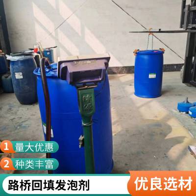 复合发泡剂 泡沫混凝土发泡剂 水泥发泡剂厂家