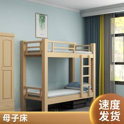 ȫʵľ���´�˫�㴲��ĸ����ͯ���˳�������ߵʹ�������ľ��˫��